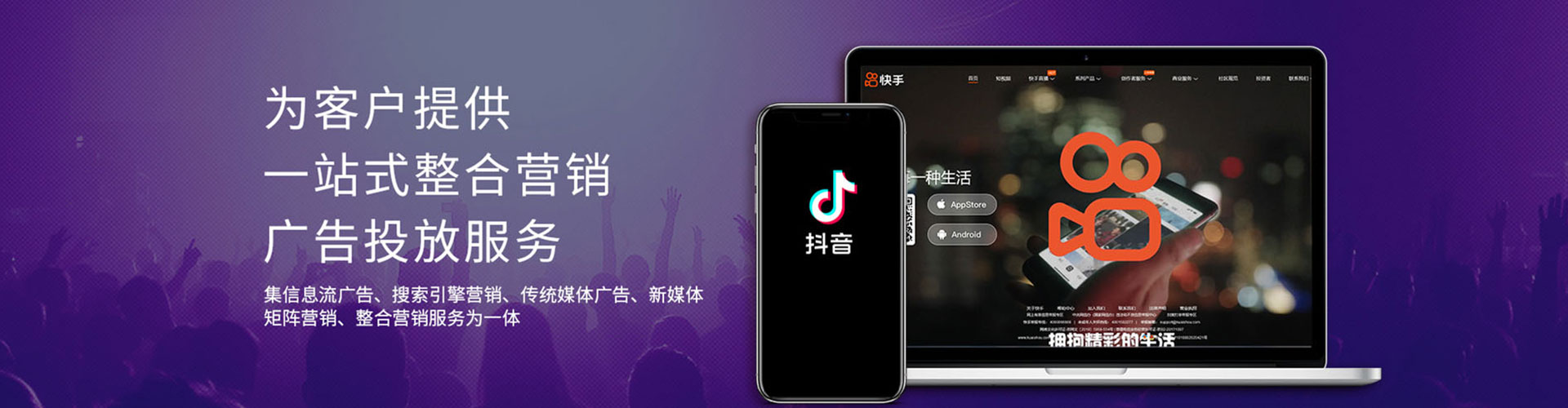 射阳信息流运营